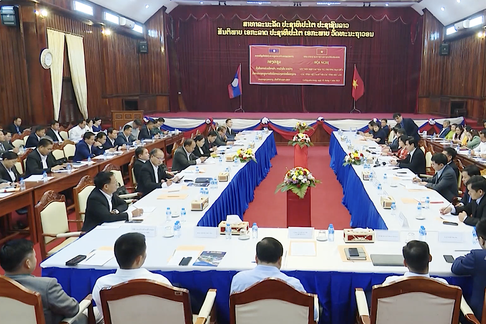 Hội nghị xúc tiến, hợp tác đầu tư thương mại giữa các tỉnh Việt Nam với các tỉnh Bắc Lào năm 2023