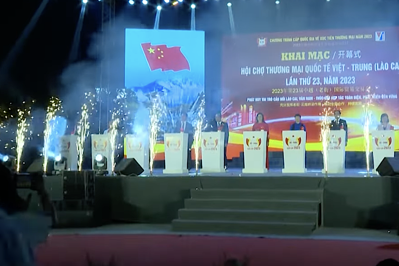 Hội nghị chiêu thương Hội chợ Thương mại quốc tế Việt - Trung lần thứ 23