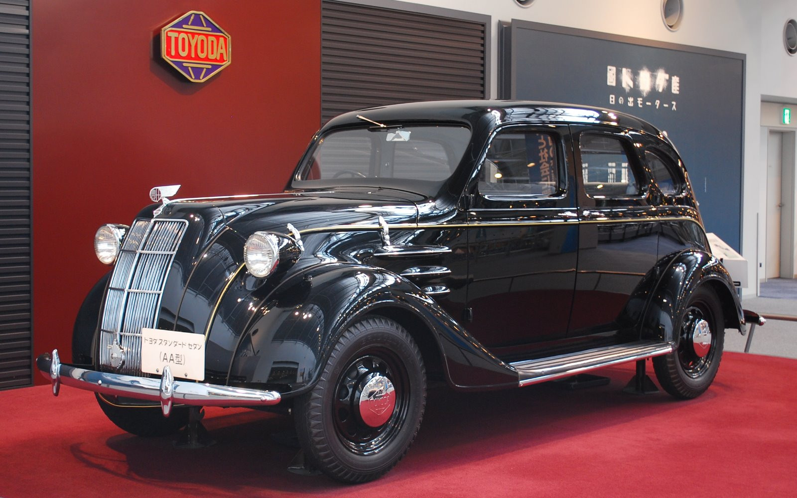 1936 toyoda model aa 03.jpeg