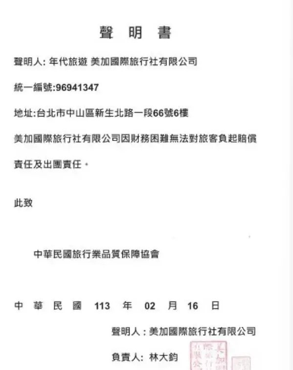 ezgifcom webp to jpg converter 7.jpg