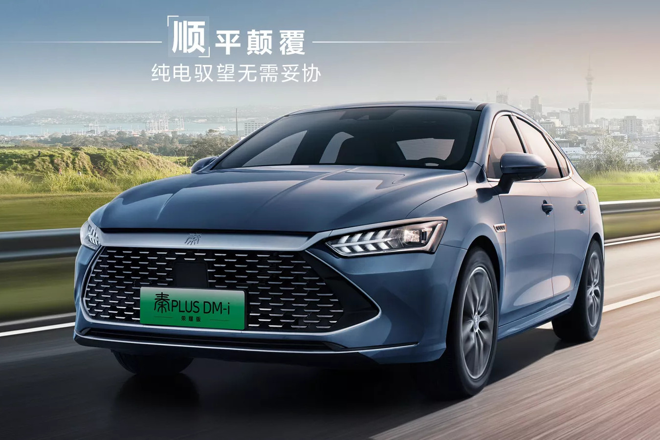 View - Giá xe sedan BYD Qin của Trung Quốc chỉ 270 triệu