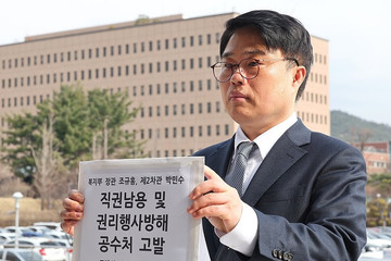 Nhóm bác sĩ Hàn Quốc đệ đơn khiếu nại Bộ trưởng Y tế