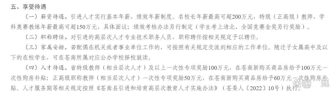 432643255 782869130569858 7626842320288038948 n.jpg