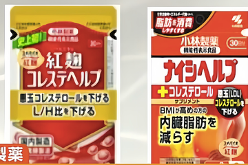 4 sản phẩm của Nhật Bản có nguy cơ gây tổn thương thận bị thu hồi
