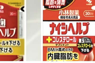 Health Ministry warns of Japanese supplements after health damage