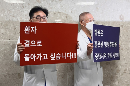 Các bệnh viện lớn ở Hàn Quốc phải đóng một số khu điều trị, mất tiền tỷ mỗi ngày