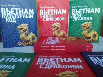 Russian scholar publishes three books on Vietnam