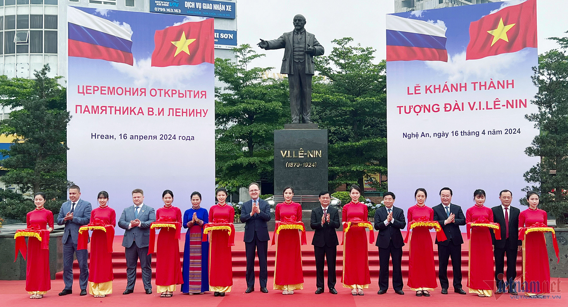 Открытие памятника Ленину в центре города Винь - Vietnam.vn