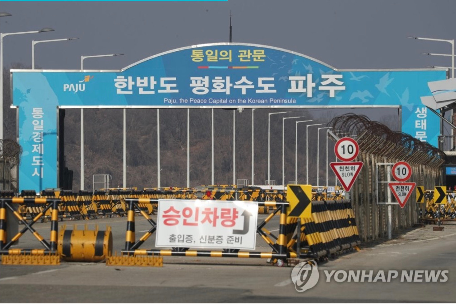 Triều Tiên dỡ bỏ đèn dọc các tuyến đường liên Triều