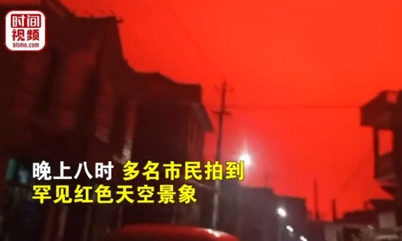 Bầu trời ở phía đông Trung Quốc bất ngờ chuyển màu đỏ rực