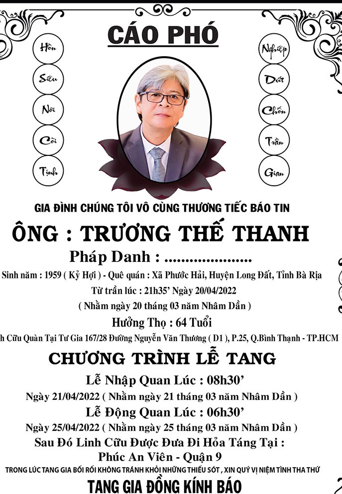 nghe si the thanh nguoi chuyen long tieng cho au duong chan hoa qua doi 579926fe1fdf479581fb59ece0150e83