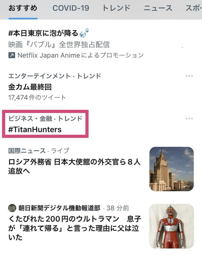 tua game titan hunters cua viet nam lot top trending tren twitter tai nhat 1f901cd2f6b04402a366a63c2617b429