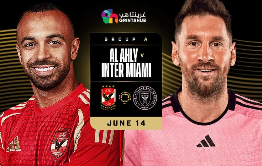Trực tiếp bóng đá Inter Miami vs Al Ahly: Tưng bừng khai màn FIFA Club World Cup