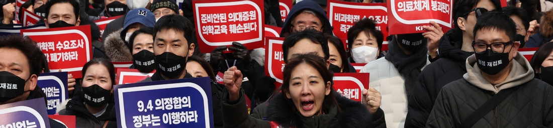 Hàng nghìn bác sĩ đình công, bệnh viện Hàn Quốc rơi vào khủng hoảng