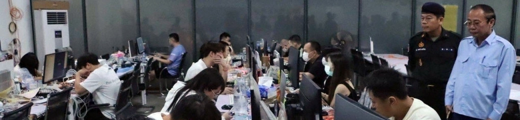 Trung tâm lừa đảo ở Campuchia