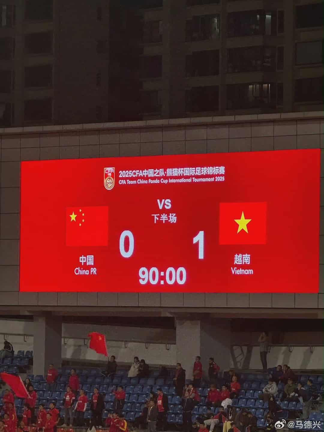 u22 viet nam u22 trung quoc 23.jpg