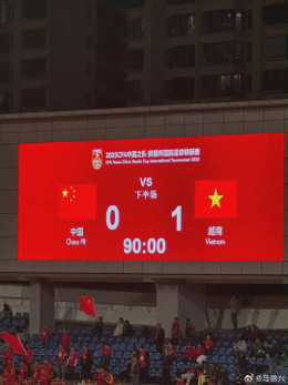 u22 viet nam u22 trung quoc 23.jpg