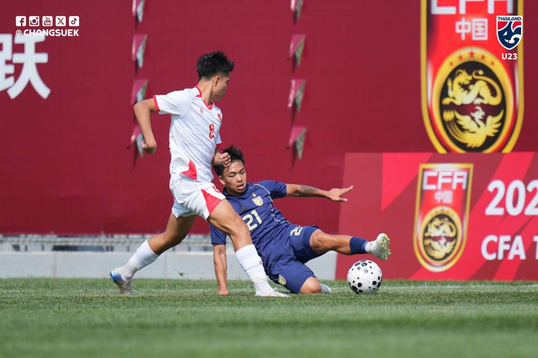 U23 Viet Nam vs U23 thai lan 1.jpg