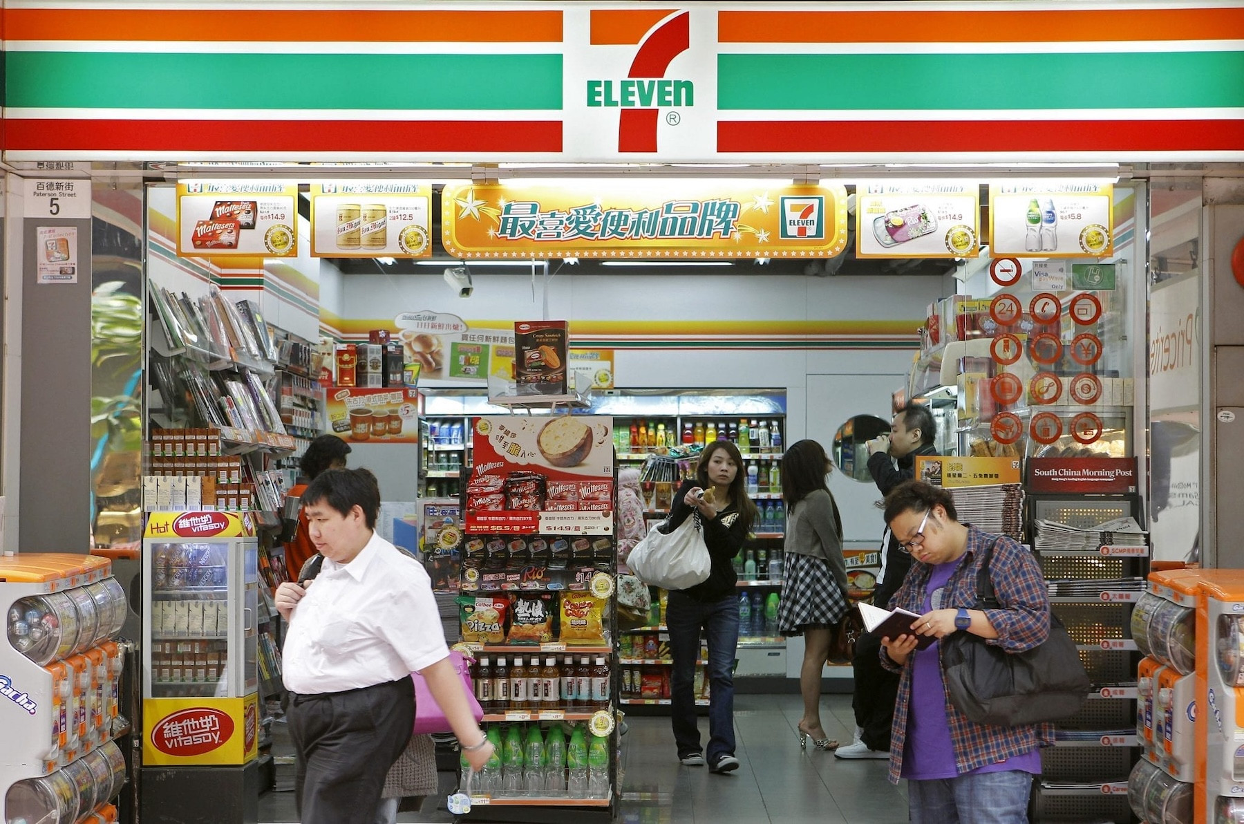 7 eleven dong cua.jpg