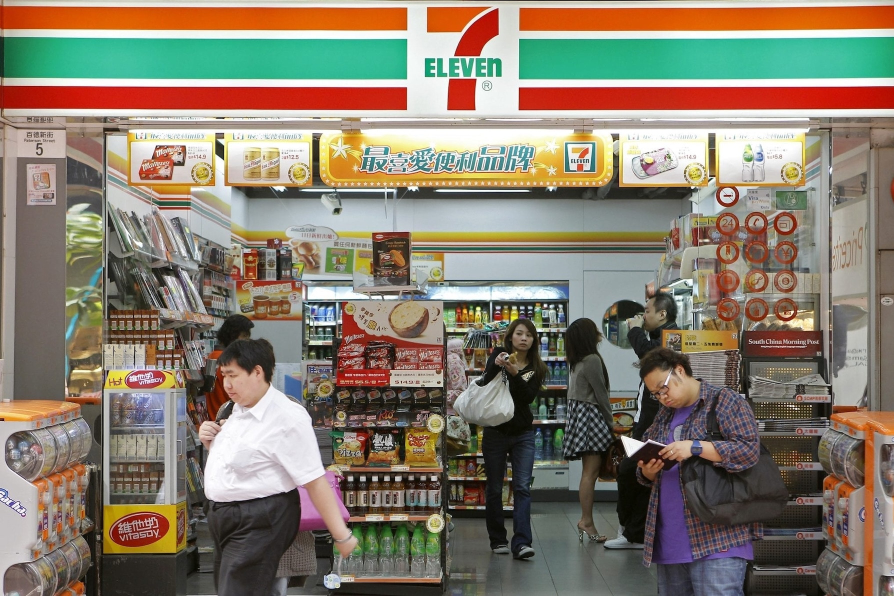 7-Eleven đóng hơn 440 cửa hàng sau khi Circle K đưa ra đề nghị mua lại 47 tỷ USD