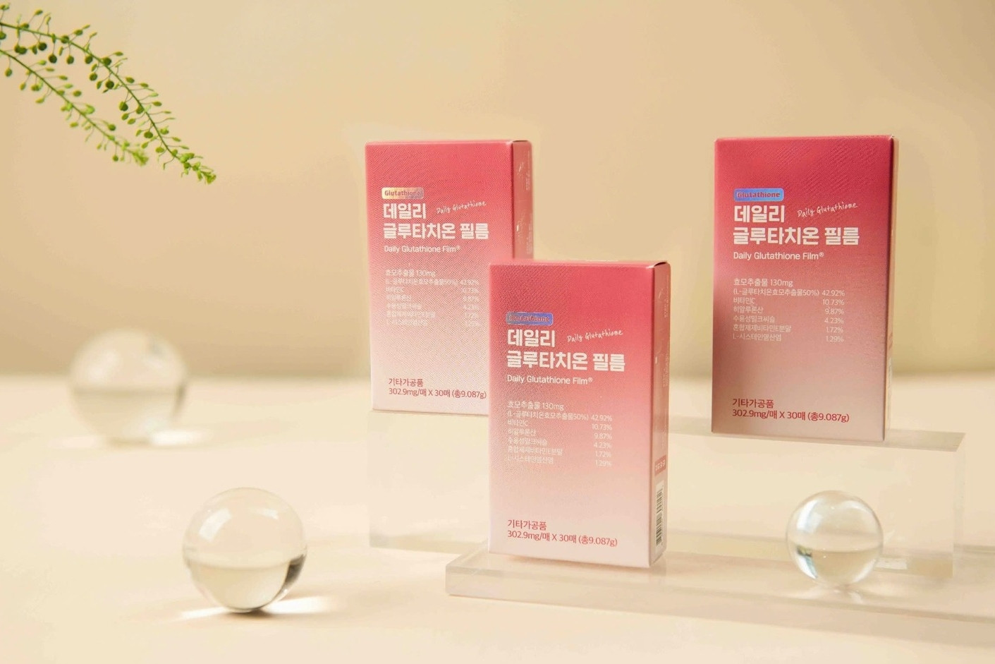 Thêm giải pháp làm sáng da độc đáo dành cho phái đẹp