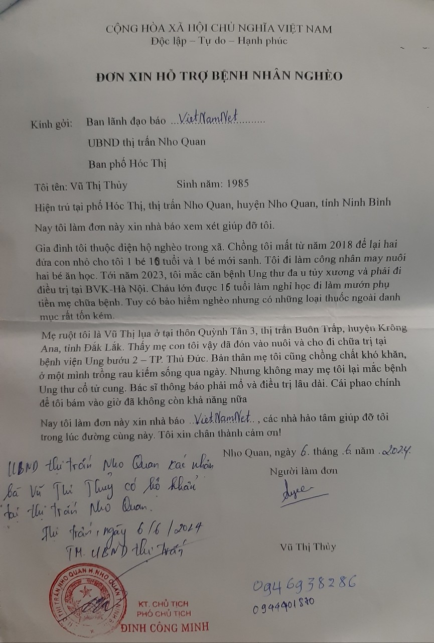 Vũ Thị Thủy.jpg