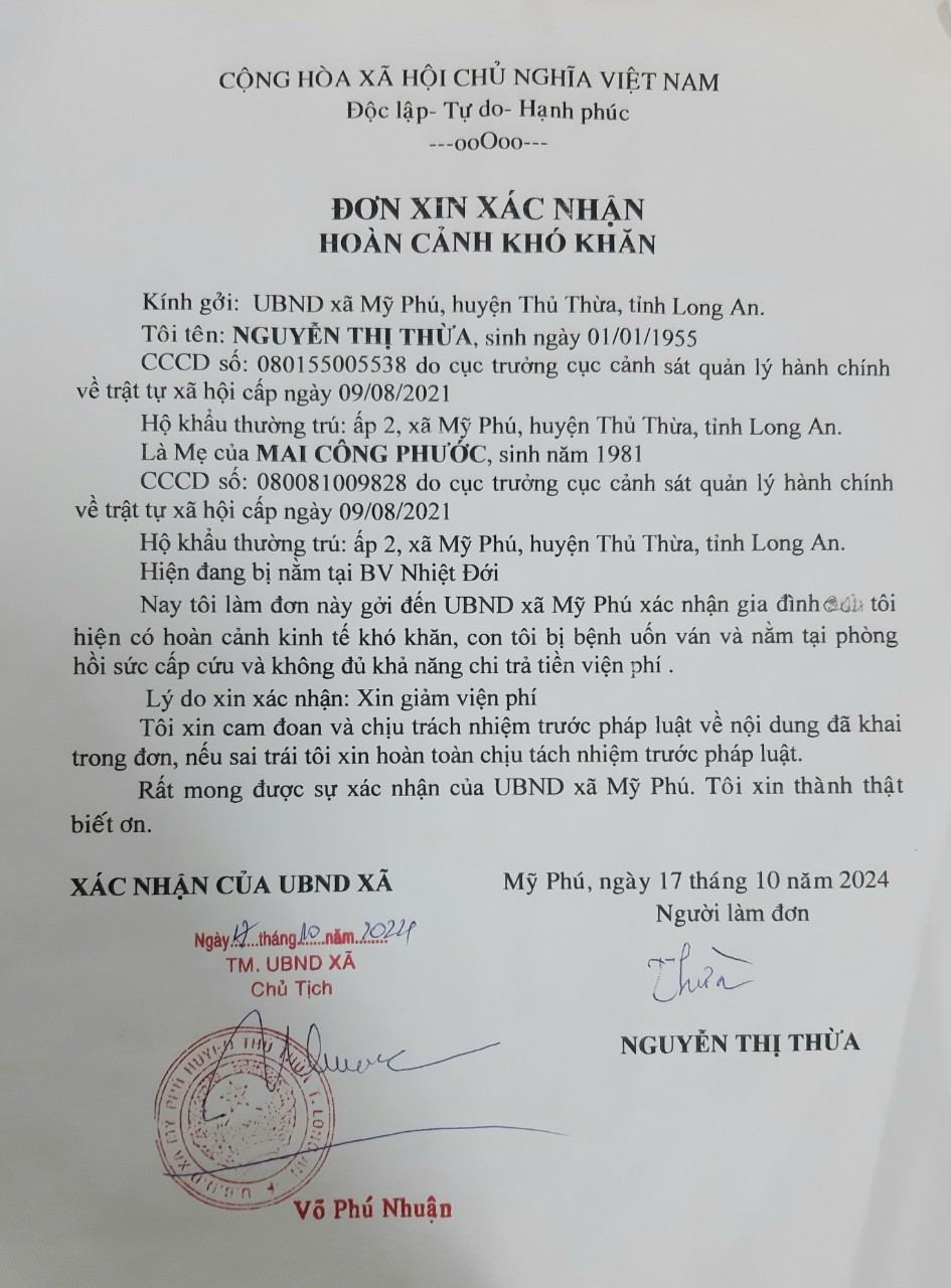 Mai Công Phước (2).jpg