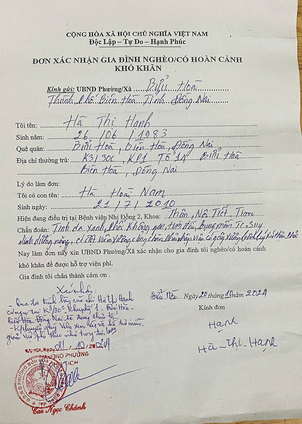 Hà Hoài Nam (2).jpg