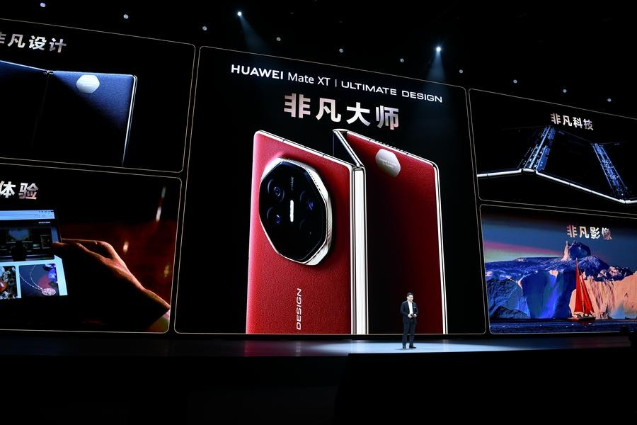 huawei mate xt xinhua