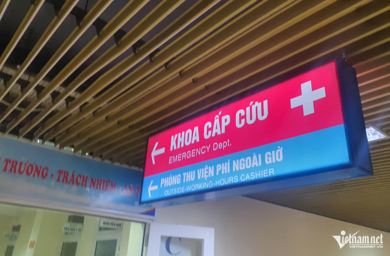W-cap cuu.png