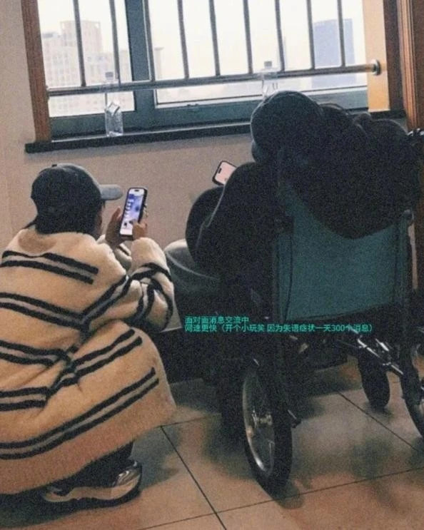 Trieu Lo Tu, sao Hoa Ngu, cap cuu anh 2