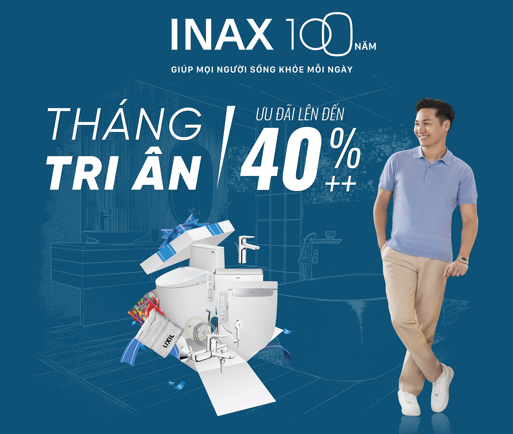 Image 2_INAX In store Promo.jpg