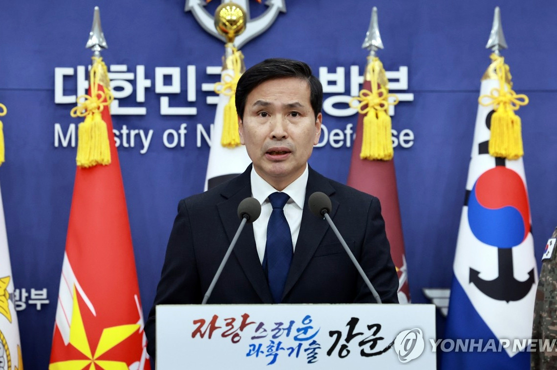 quyen bo truong quoc phong Han Quoc Yonhap.jpg