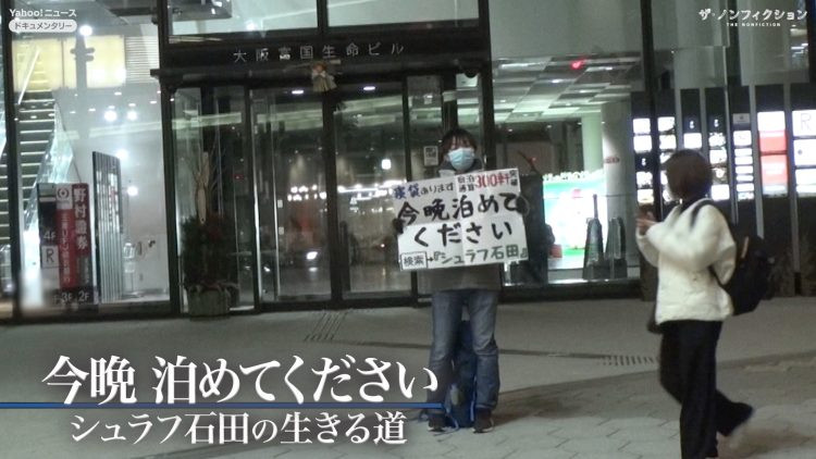 sleeping over3 750x422.jpg