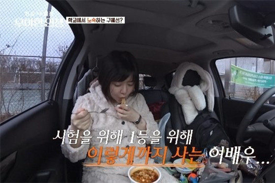 Diễn viên nổi tiếng Goo Hye Sun &apos;Vườn sao băng&apos; sống tạm bợ ở bãi đỗ xe