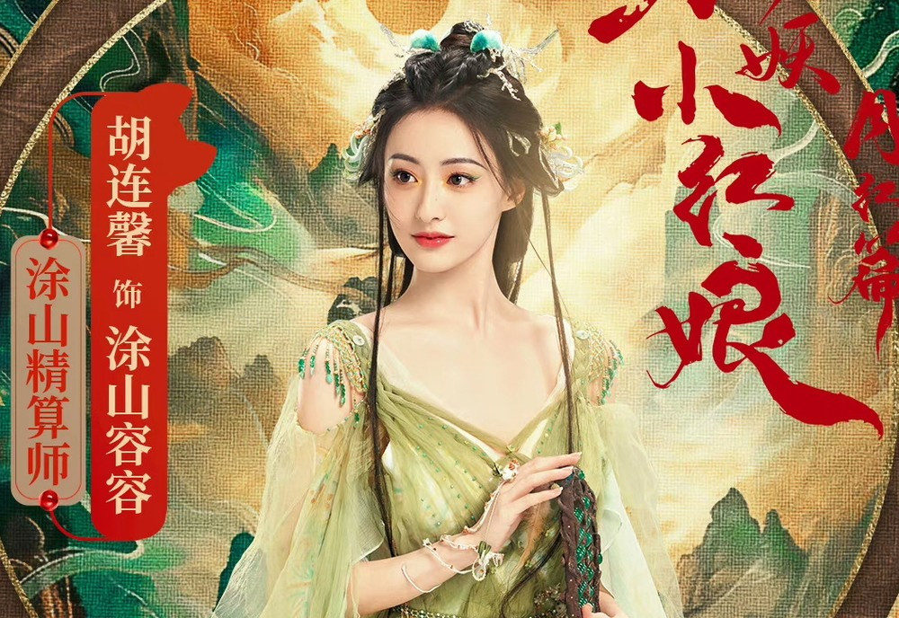 ho lien hinh5 3579.jpg