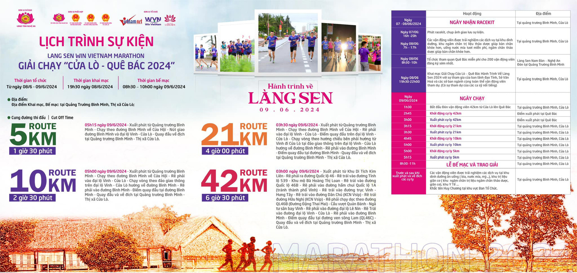 gio chay giai lang sen.jpg