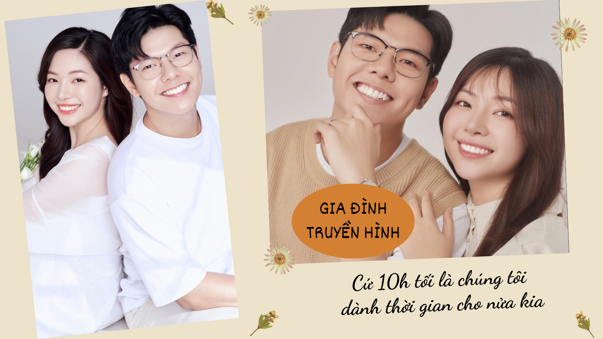 Collage Neutral All About Me Student Blank Presentation (3).png