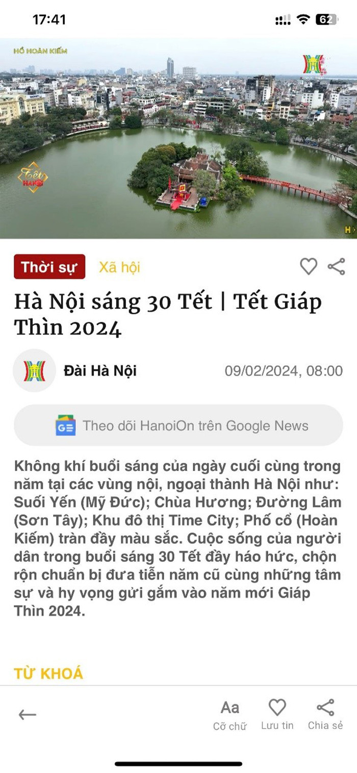 Hồ Gươm 5.jpg
