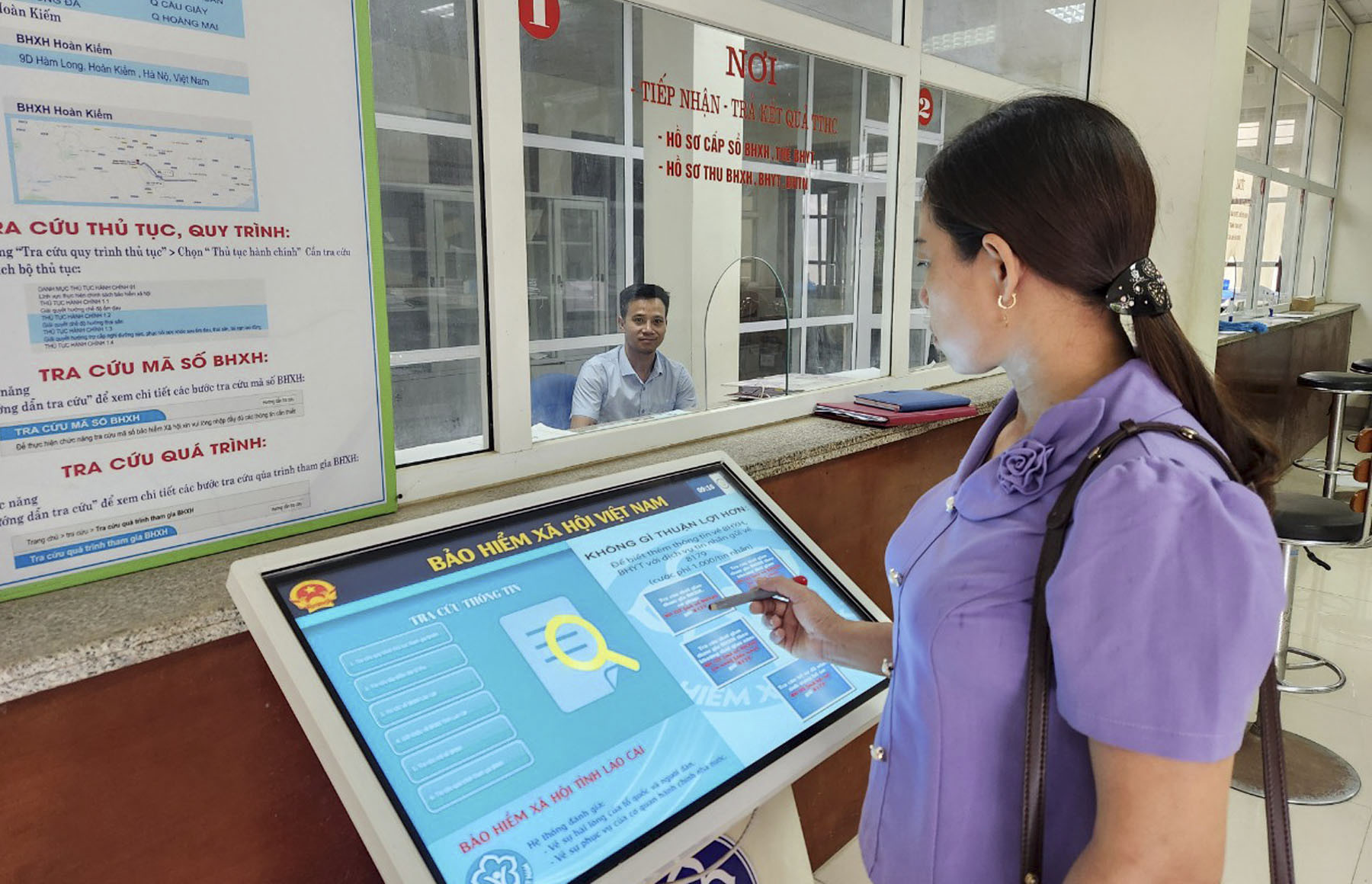 Tra cứu dịch vụ công BHXH.