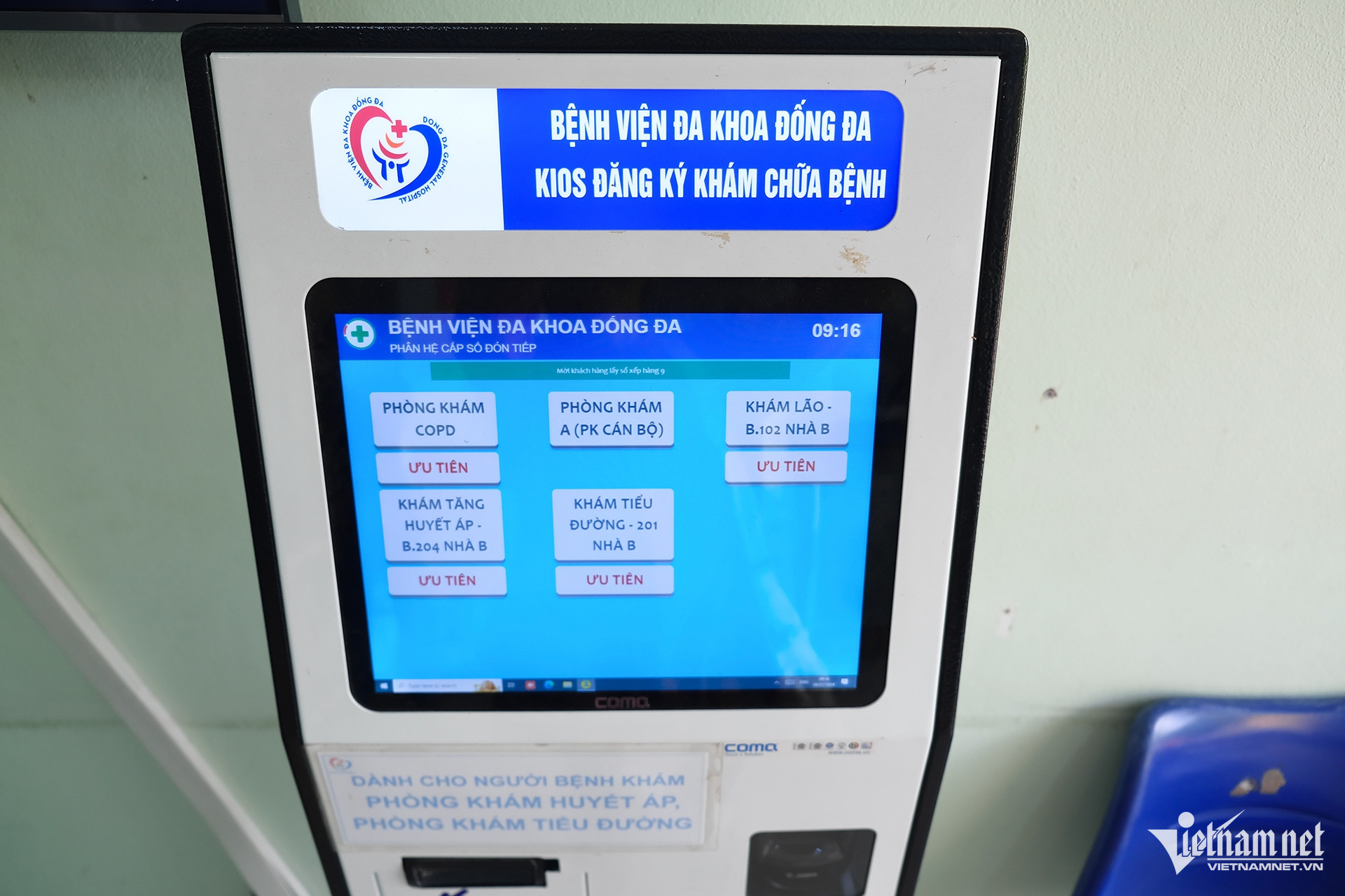 W-chuyển đổi số y tế 13.jpg