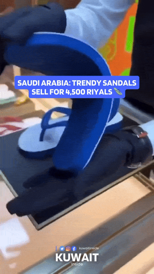 bathroom slippers saudi arabia 2.gif