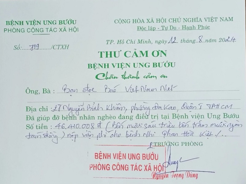 tt Hòa Kiệt.jpg