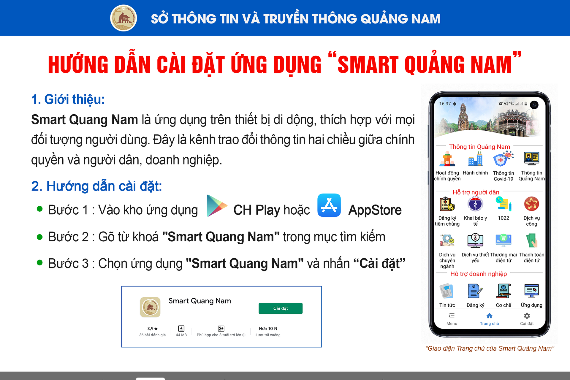 Quảng Nam ứng dụng Smart và Egov trong quản lý, kết nối người dân, doanh nghiệp