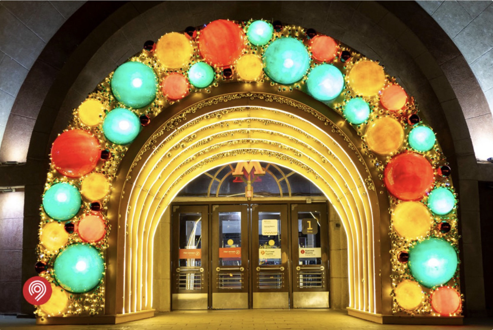 Sở Giao thông Vận tải Moscow