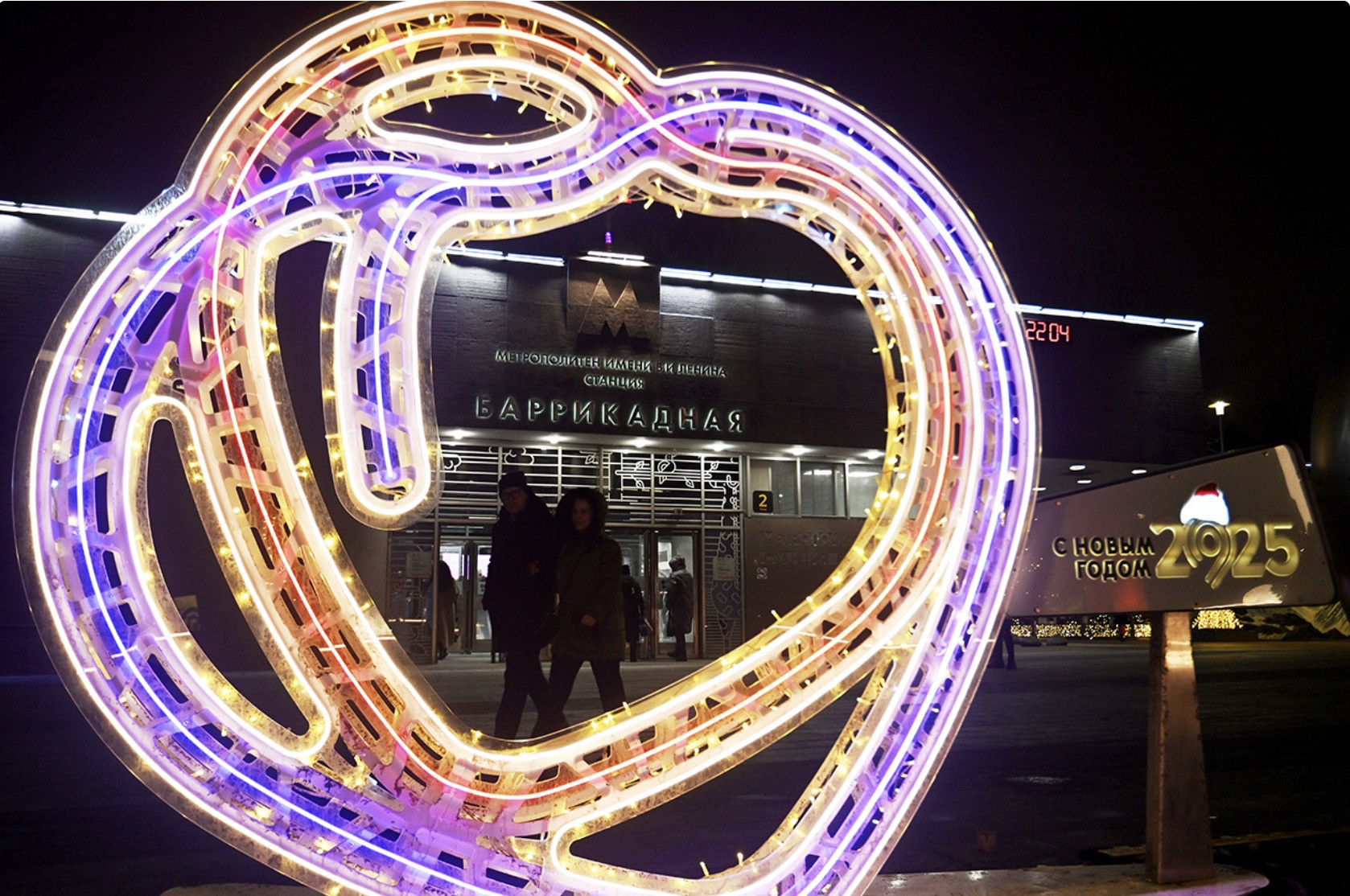 Sở Giao thông Vận tải Moscow