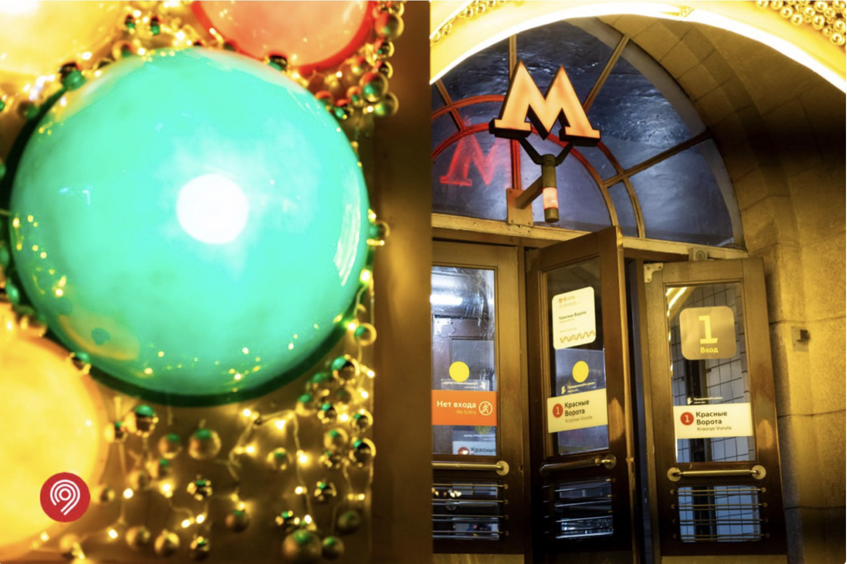 Sở Giao thông Vận tải Moscow