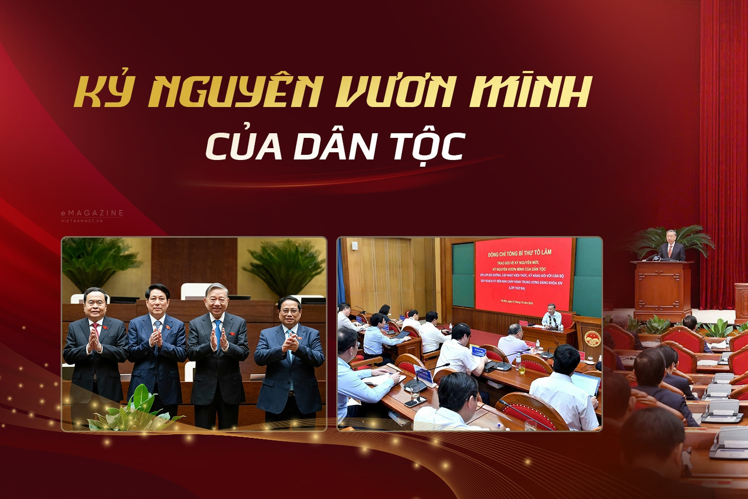 Thời điểm 'có một không hai' cho kỷ nguyên phát triển mới, vươn mình