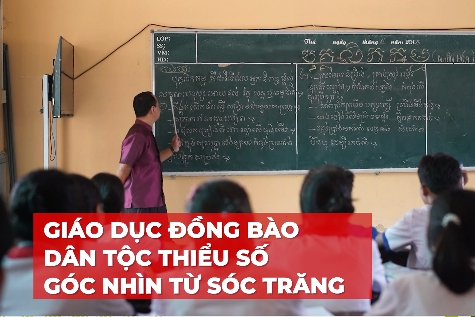 Giáo dục đồng bào dân tộc thiểu số: Góc nhìn từ Sóc Trăng