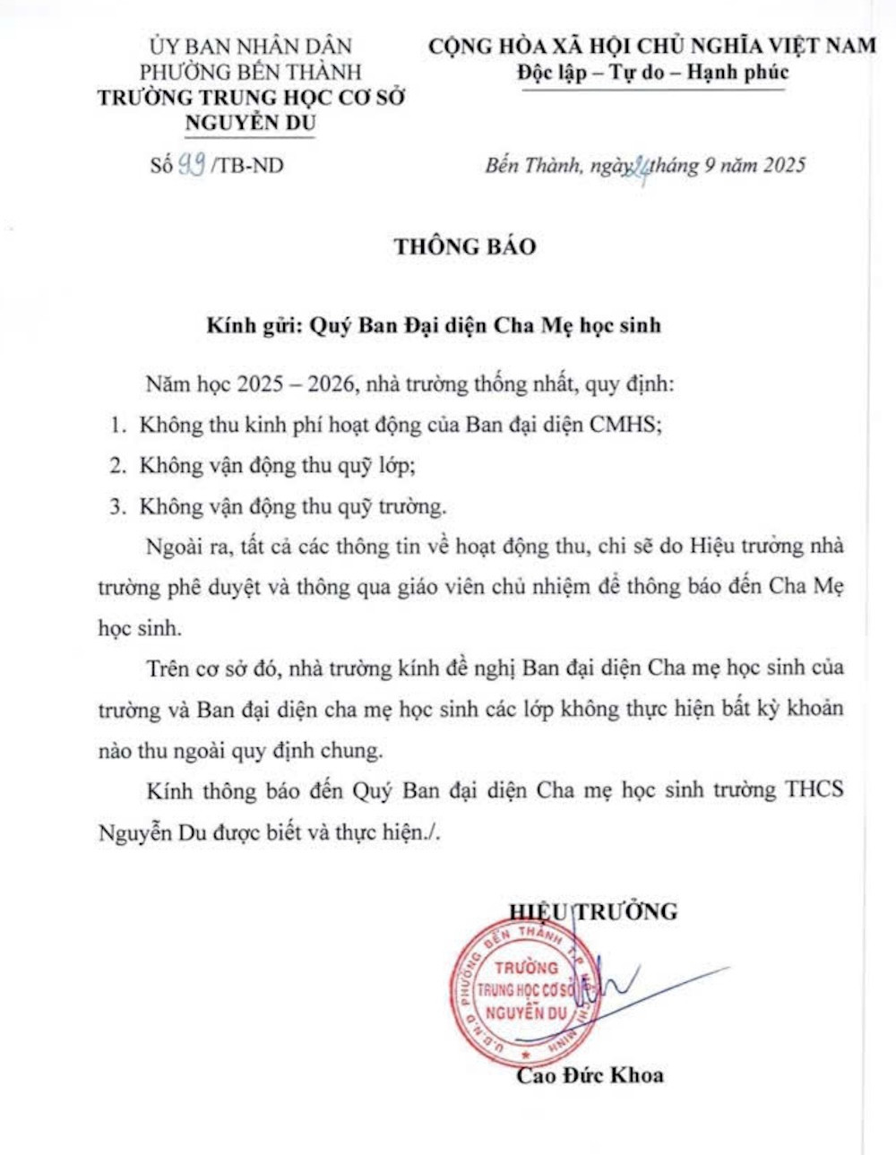 មូលនិធិមាតាបិតា